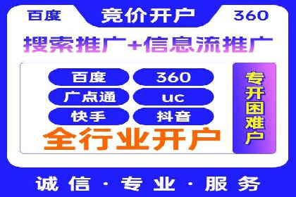 SEM推广代运营公司案例：从困境到突破的逆袭之路
