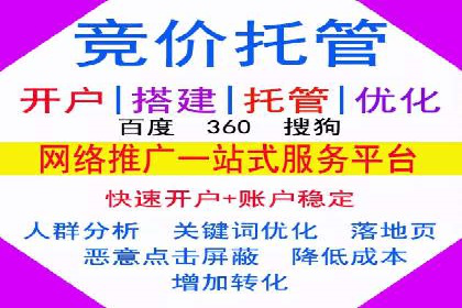 百度广告计费模式与案例分析